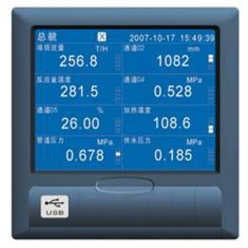 藍(lán)屏無紙記錄儀 藍(lán)屏無紙記錄儀